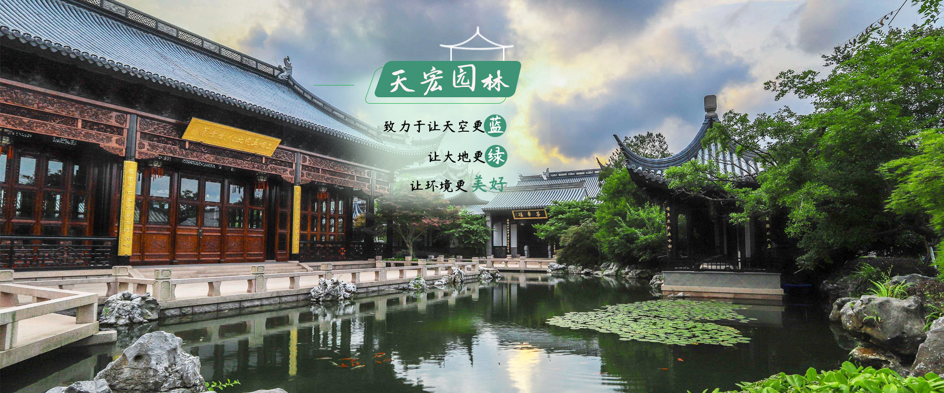 北京天宏園林綠化工程草莓视频免费下载观看-草莓视频app下载黄-草莓视频破解版下载-草莓视频下载安装黄