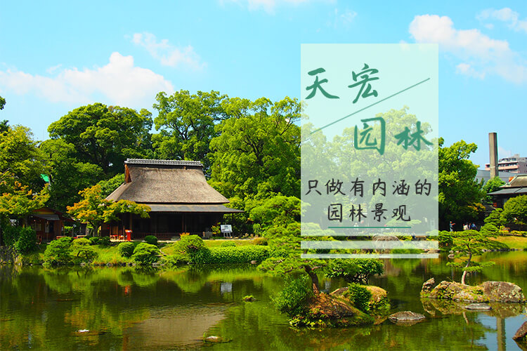北京天宏園林綠化工程草莓视频免费下载观看-草莓视频app下载黄-草莓视频破解版下载-草莓视频下载安装黄