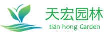 北京天宏園林綠化工程草莓视频免费下载观看-草莓视频app下载黄-草莓视频破解版下载-草莓视频下载安装黄